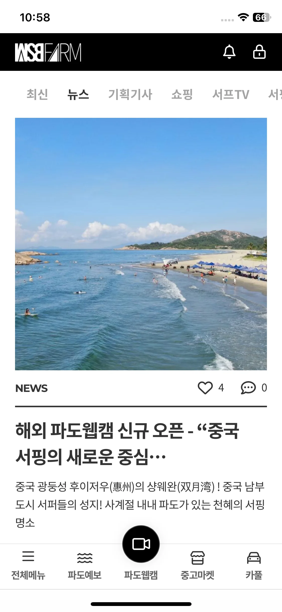 Test Image 5